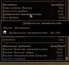 Заклинание даэдрического вмешательства